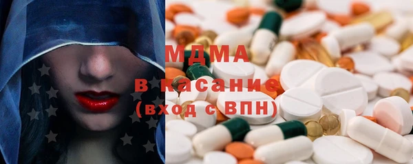 MDMA Premium VHQ Богородск