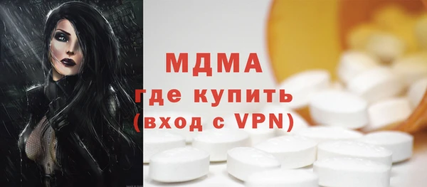 MDMA Premium VHQ Богородск