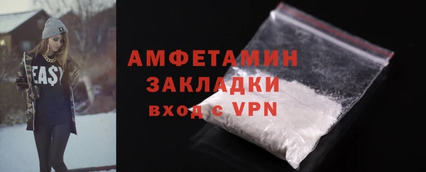 MDMA Premium VHQ Богородск