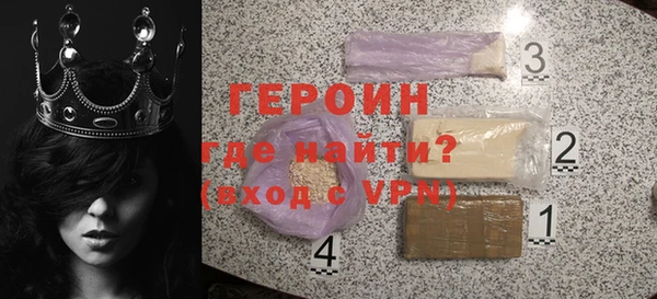 MDMA Premium VHQ Богородск