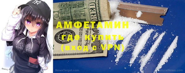 MDMA Premium VHQ Богородск