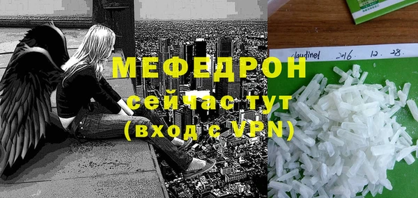 ALPHA-PVP Богородицк